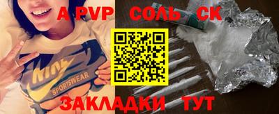гидропоника Ливны
