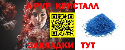 jwh Лесосибирск