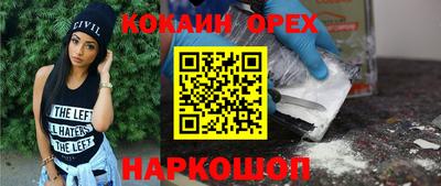 бошки Ликино-Дулёво
