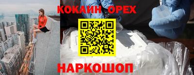 jwh Лесосибирск