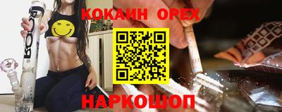jwh Лесосибирск