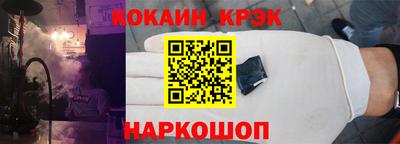 гидропоника Ливны