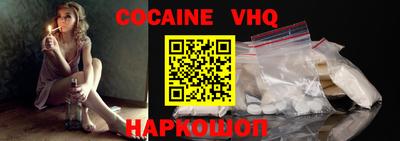 jwh Лесосибирск