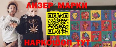 бошки Ликино-Дулёво