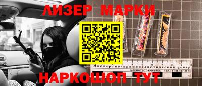 гидропоника Ливны