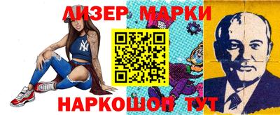 гидропоника Ливны