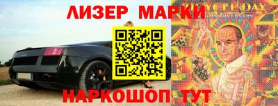 гидропоника Ливны