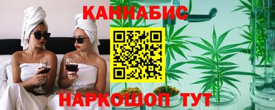 гидропоника Ливны