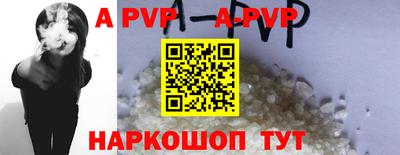 гидропоника Ливны