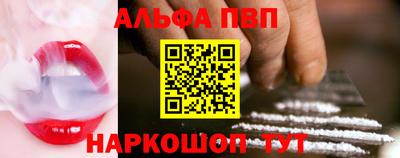 jwh Лесосибирск