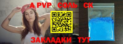 jwh Лесосибирск