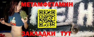 гидропоника Ливны