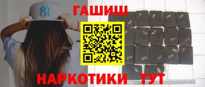 гидропоника Ливны