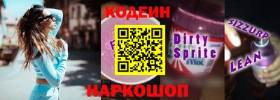 jwh Лесосибирск