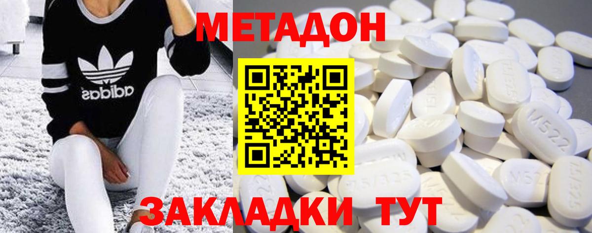blacksprut сайт  Вход с VPN  Метадон белоснежный  Камышин  МЕТАДОН мёд 