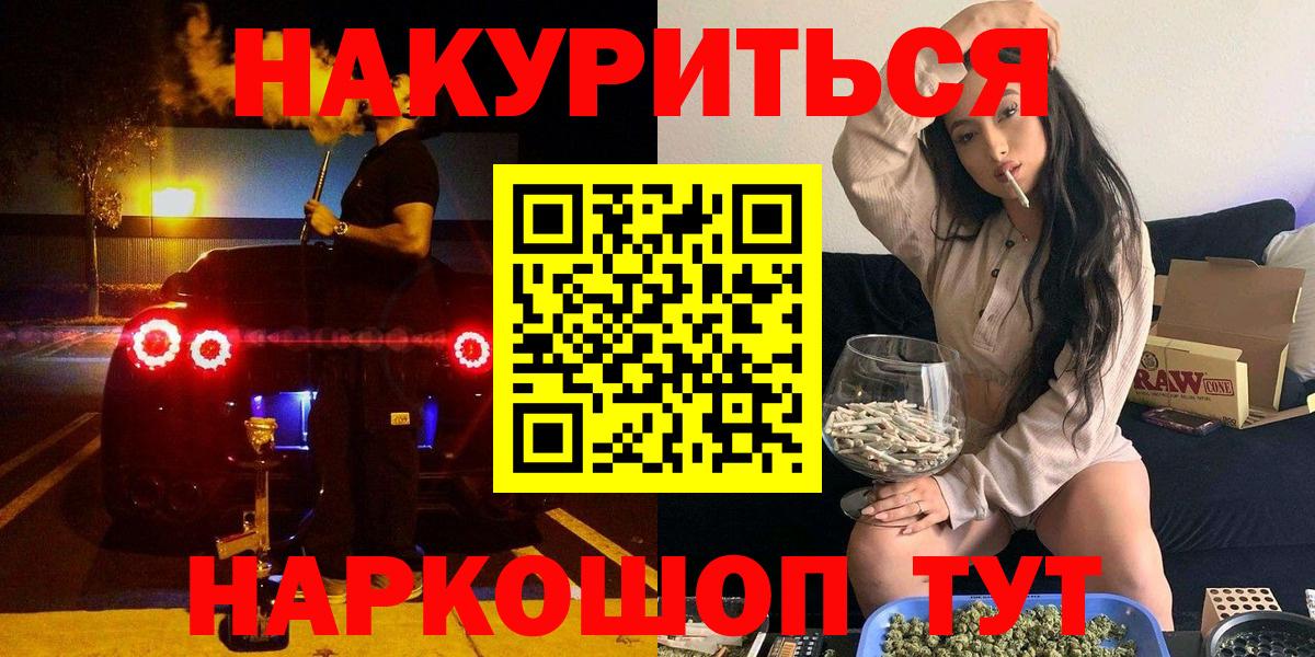 Шишки марихуана VHQ Камышин